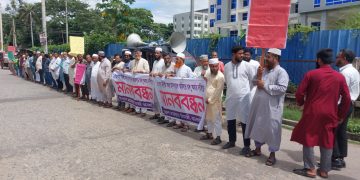 বিনামূল্যের চক্ষু শিবিরে মধ্যে দিয়ে ঝালকাঠিতে তিন দিনব্যাপী স্বাস্থ্যসেবা কর্মসূচি শেষ হয়েছে