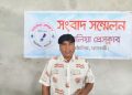 কাঠালিয়ায় বিএনপি’র নেতার বিরুদ্ধে অপপ্রচারের প্রতিবাদে সংবাদ সম্মেলন