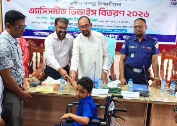 কাঠালিয়ায় বিশেষ চাহিদা সম্পন্ন শিক্ষার্থীদের মাঝে এ্যাসিসটিভ ডিভাইস বিতরণ করলেন এমপি রফিকুল ইসলাম জামাল