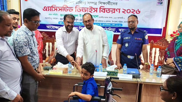 কাঠালিয়ায় বিশেষ চাহিদা সম্পন্ন শিক্ষার্থীদের মাঝে এ্যাসিসটিভ ডিভাইস বিতরণ করলেন এমপি রফিকুল ইসলাম জামাল