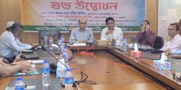 ঝালকাঠি পৌরসভার অর্থায়নে ৮৭ জন পরিচ্ছন্নতা কর্মীর “সমতা” পেনশন স্কিম চালুর শুভ উদ্বোধন