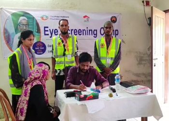 কাঠালিয়ায় ইয়ুথ রেডকেয়ার সোশ্যাল অর্গানাইজেশনের বিনামূল্যে চক্ষু চিকিৎসা ক্যাম্প
