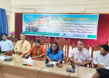 কাঠালিয়ায় বিশ্ব জনসংখ্যা দিবস উপলক্ষে আলোচনা সভা অনুষ্ঠিত