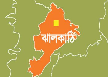ঝালকাঠিতে জেলা প্রশাসক কার্যালয়ে ছাত্রলীগনেতার নিয়োগ বাতিলের দাবিতে মানববন্ধন