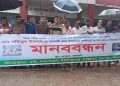 ঝালকাঠির কাঠালিয়ায় জাতীয় মৎস্য পক্ষের উদ্বোধন