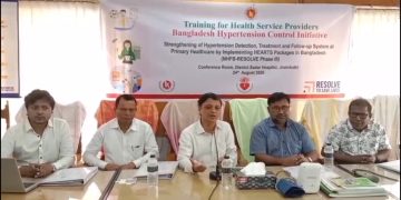 ঝালকাঠিতে অসংক্রামক রোগ বিষয়ক প্রশিক্ষণ কর্মশালা অনুষ্ঠিত
