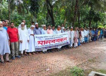 ঝালকাঠির রাজাপুরে বেহাল সড়কের পুনঃনির্মাণ ও সংস্কারের দাবিতে মানববন্ধন