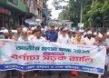 নানা আয়োজনে ঝালকাঠিতে জাতীয় মৎস্য পক্ষ উদযাপন