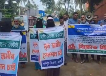 ঝালকাঠিতে ২ দফা দাবিতে গণপূর্ত কর্মচারী ইউনিয়নের বিক্ষোভ মিছিল
