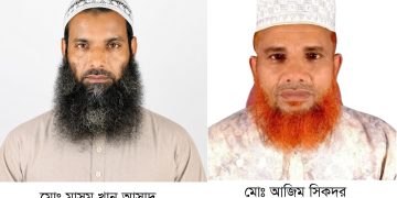 কাঠালিয়ায় বাজার ব্যবসায়ী কল্যাণ সমিতির নির্বাচনে সভাপতি আসাদ, সাধারণ সম্পাদক আজিম নির্বাচিত