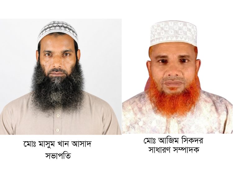 কাঠালিয়ায় বাজার ব্যবসায়ী কল্যাণ সমিতির নির্বাচনে সভাপতি আসাদ, সাধারণ সম্পাদক আজিম নির্বাচিত
