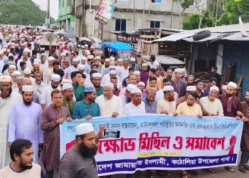 কাঠালিয়ায় জুলাই সনদ সহ বিভিন্ন দাবি বাস্তবায়নে জামায়াতে ইসলামীর বিক্ষোভ সমাবেশ