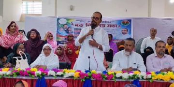 কাঠালিয়ায় জাতীয়তাবাদী মহিলা দলের সমাবেশ অনুষ্ঠিত