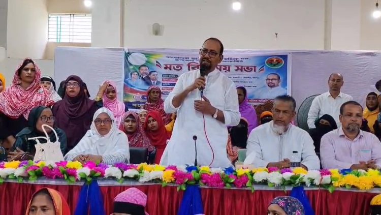 কাঠালিয়ায় জাতীয়তাবাদী মহিলা দলের সমাবেশ অনুষ্ঠিত