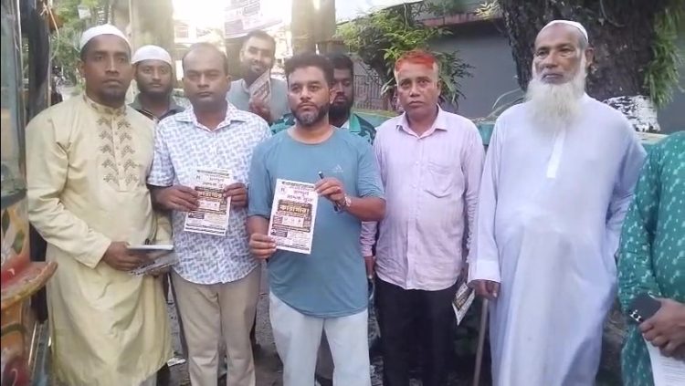 ঝালকাঠিতে মাদক মুক্ত এলাকা গড়তে ব্যতিক্রম উদ্যোগ