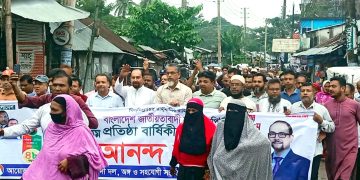 কাঠালিয়ায় বিএনপির ৪৮তম প্রতিষ্ঠাবার্ষিকী পালিত
