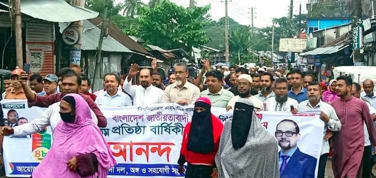 কাঠালিয়ায় বিএনপির ৪৮তম প্রতিষ্ঠাবার্ষিকী পালিত
