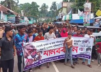 ঝালকাঠির রাজাপুরে কৃষক পরিবারের ওপর হামলার বিচার দাবিতে মানববন্ধন