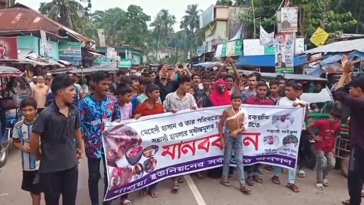 ঝালকাঠির রাজাপুরে কৃষক পরিবারের ওপর হামলার বিচার দাবিতে মানববন্ধন
