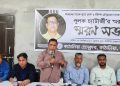 কাঠালিয়ায় সাংবাদিক পুলর চ্যাটার্জি স্মরণে স্মরণসভা অনুষ্ঠিত