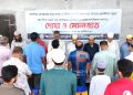 কাঠালিয়া প্রেসক্লাবে দোয়া ও মোনাজাত অনুষ্ঠিত