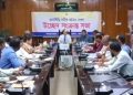 ধানসিঁড়ি নদীর অবৈধ দখল উচ্ছেদ ও সংরক্ষণে সভা