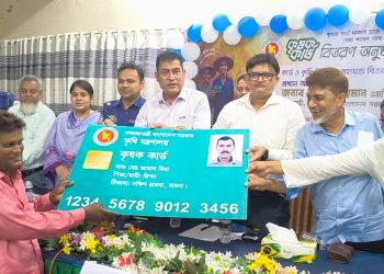 বামনায় কৃষকের মাঝে কৃষক কার্ড ও কৃষি উপকরণ সহায়তা বিতরণ