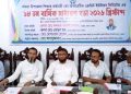 বামনায় শিক্ষক-কর্মচারী কো-অপারেটিভ ক্রেডিট ইউনিয়নের ১৮তম বার্ষিক সাধারণ সভা