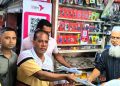 বামনায় বাজারমূল্য নিয়ন্ত্রণে স্বেচ্ছাসেবক দলের লিফলেট বিতরণ