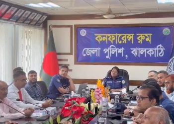 ঝালকাঠিতে শারদীয় দূর্গা পূজা উপলক্ষে সনাতন ধর্মাবলম্বিদের সাথে জেলা পুলিশ মতবিনিময়