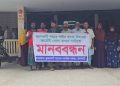ঝালকাঠিতে গভীর রাতে ফার্মেসি ও ডায়াগনস্টিক সেন্টার খোলা রাখার দাবিতে মানববন্ধন