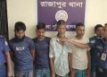 ঝালকাঠির রাজাপুরে বিকাশ ব্যবসায়ীকে কুপিয়ে ৭ লাখ টাকা ছিনতাইয়ের ঘটনায় ৫জন গ্রেপ্তার