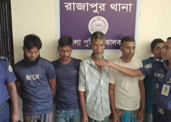 ঝালকাঠির রাজাপুরে বিকাশ ব্যবসায়ীকে কুপিয়ে ৭ লাখ টাকা ছিনতাইয়ের ঘটনায় ৫জন গ্রেপ্তার