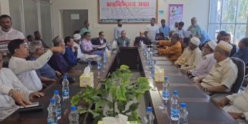 ঝালকাঠিতে ডায়াবেটিক চিকিৎসা বিষয়ক মতবিনিময় সভায় ড. জিয়াউদ্দিন হায়দার