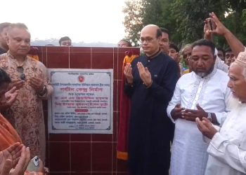 ঝালকাঠির নলছিটির তিন নদীর মোহনায় পর্যটন কেন্দ্র উদ্বোধন