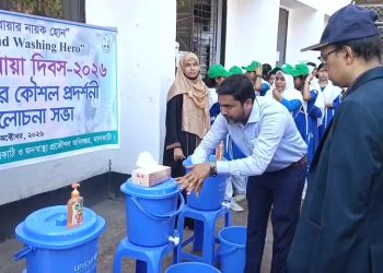 ঝালকাঠিতে বিশ্ব হাত ধোয়া দিবস উপলক্ষে বর্ণাঢ্য র্যালি ও হাত ধোয়ার প্রদর্শনী