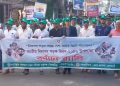 নানা আয়োজনে ঝালকাঠিতে জাতীয় নিরাপদ সড়ক দিবস পালিত
