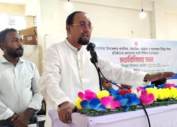 কাঠালিয়ায় শিক্ষকদের সাথে স্থানীয় সংসদ সদস্যের মত বিনিময় সভা