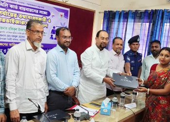 কাঠালিয়ায় ফ্যামিলি কার্ডের তথ্য সংগ্রহকারী ও সুপারভাইজারদের প্রশিক্ষণ
